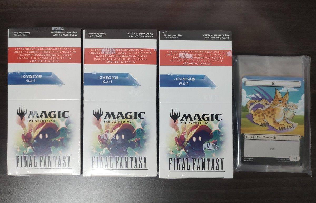 mtg ベーシックブースター 3box ff トークン10種 mtg ベーシック