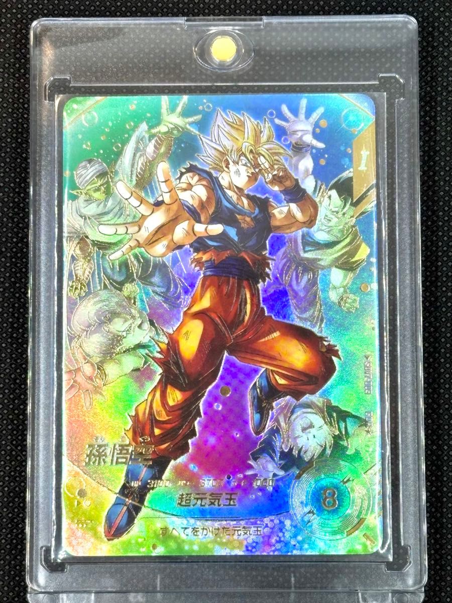 ARS10】ドラゴンボールスーパーダイバーズ 孫悟空 SDV7-003 SDV7-003