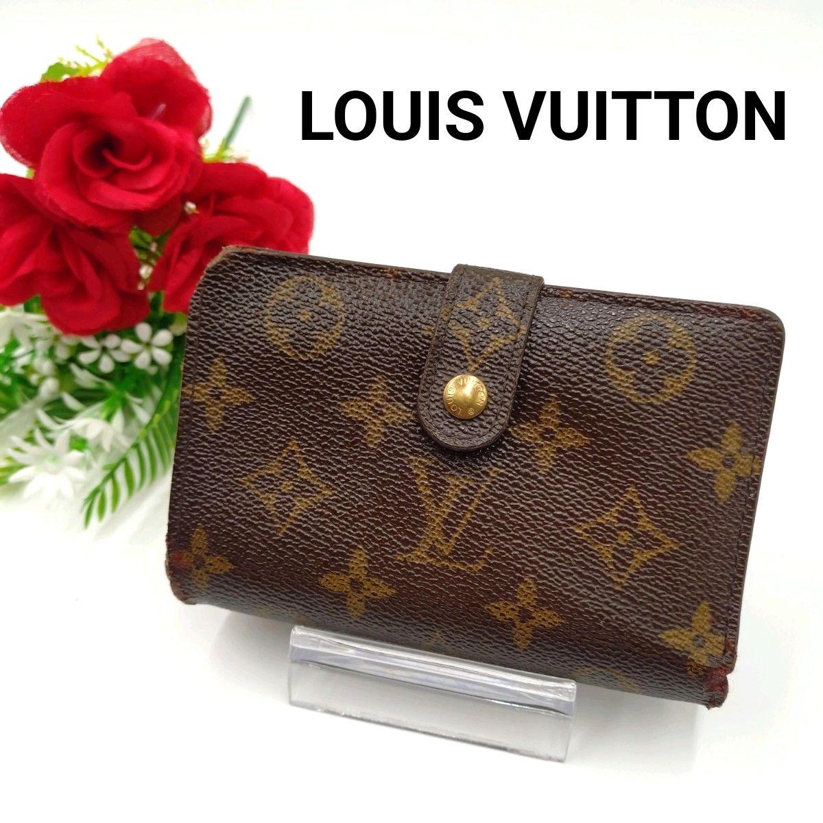 LOUIS VUITTON ルイヴィトン モノグラム ポルト モネ ヴィエノワ