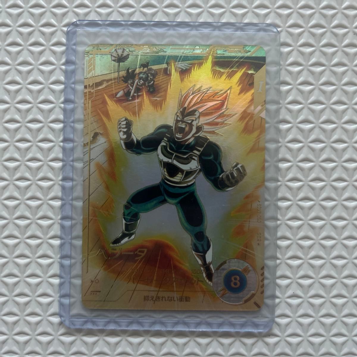 SDV2-050 ベジータ パラレル GDR ドラゴンボールスーパーダイバーズ