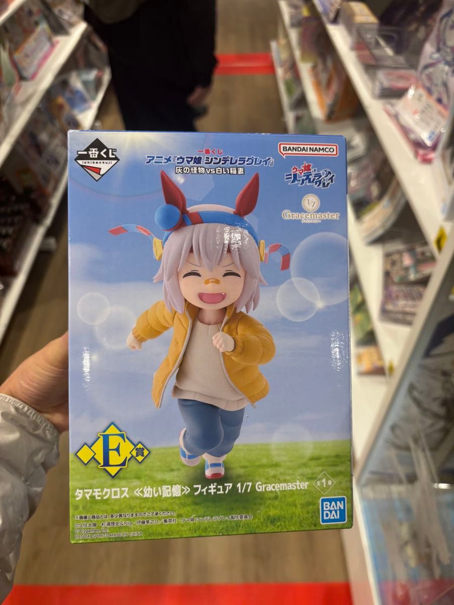 一番くじ アニメ ウマ娘 シンデレラグレイ タマモクロス フィギュアE賞