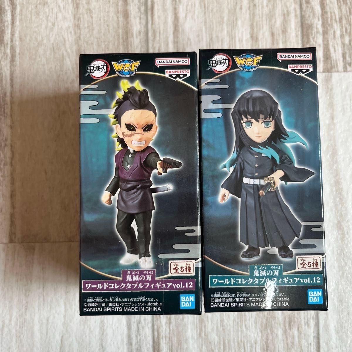 鬼滅の刃 ワールドコレクタブルフィギュア ワーコレ まとめ売り｜Yahoo