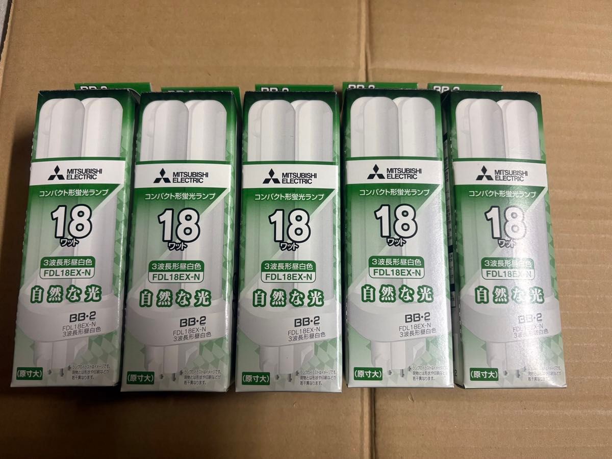 未使用 三菱 FDL18EX-L コンパクト形蛍光ランプ 10個セット 未使用