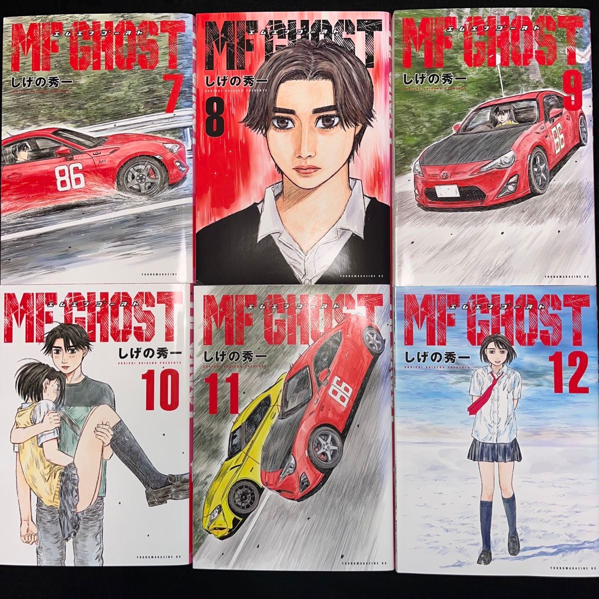 MFゴースト 1巻〜23巻 完結全巻セット ほぼ全巻初版 しげの秀一 講談社