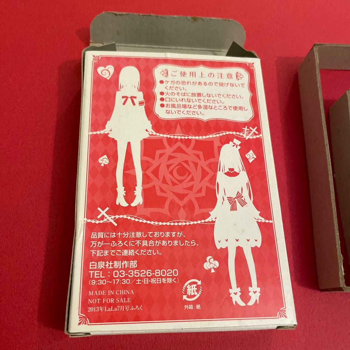 ヴァンパイア騎士 トランプ 美品 未開封｜Yahoo!フリマ（旧PayPayフリマ）