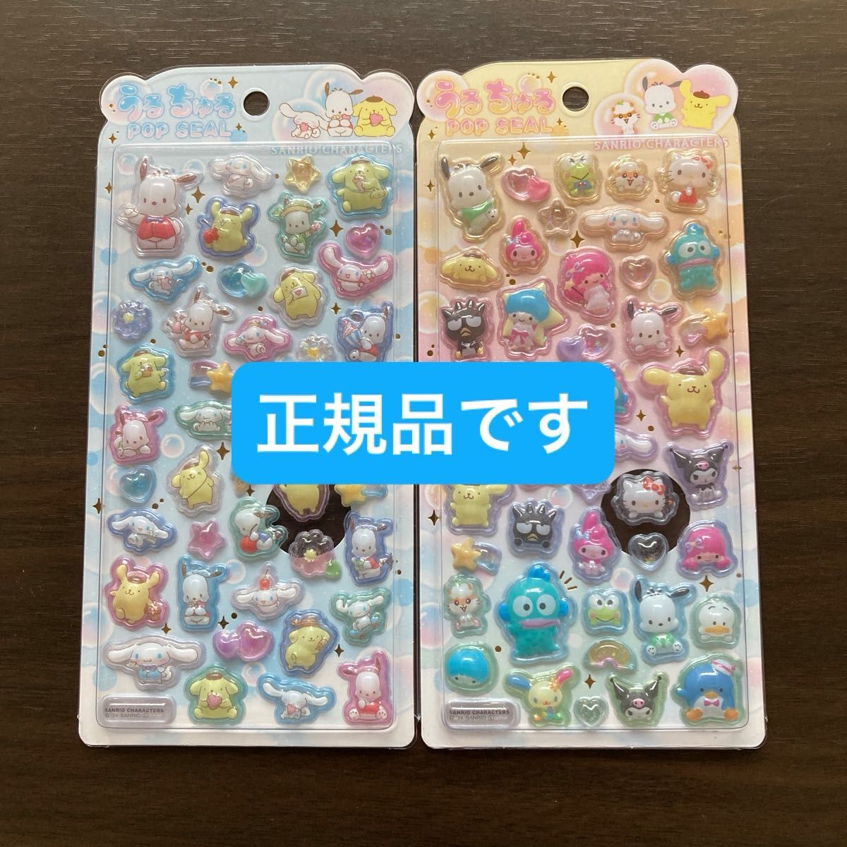 ボンボンドロップシール うるちゅるポップシール サンリオ