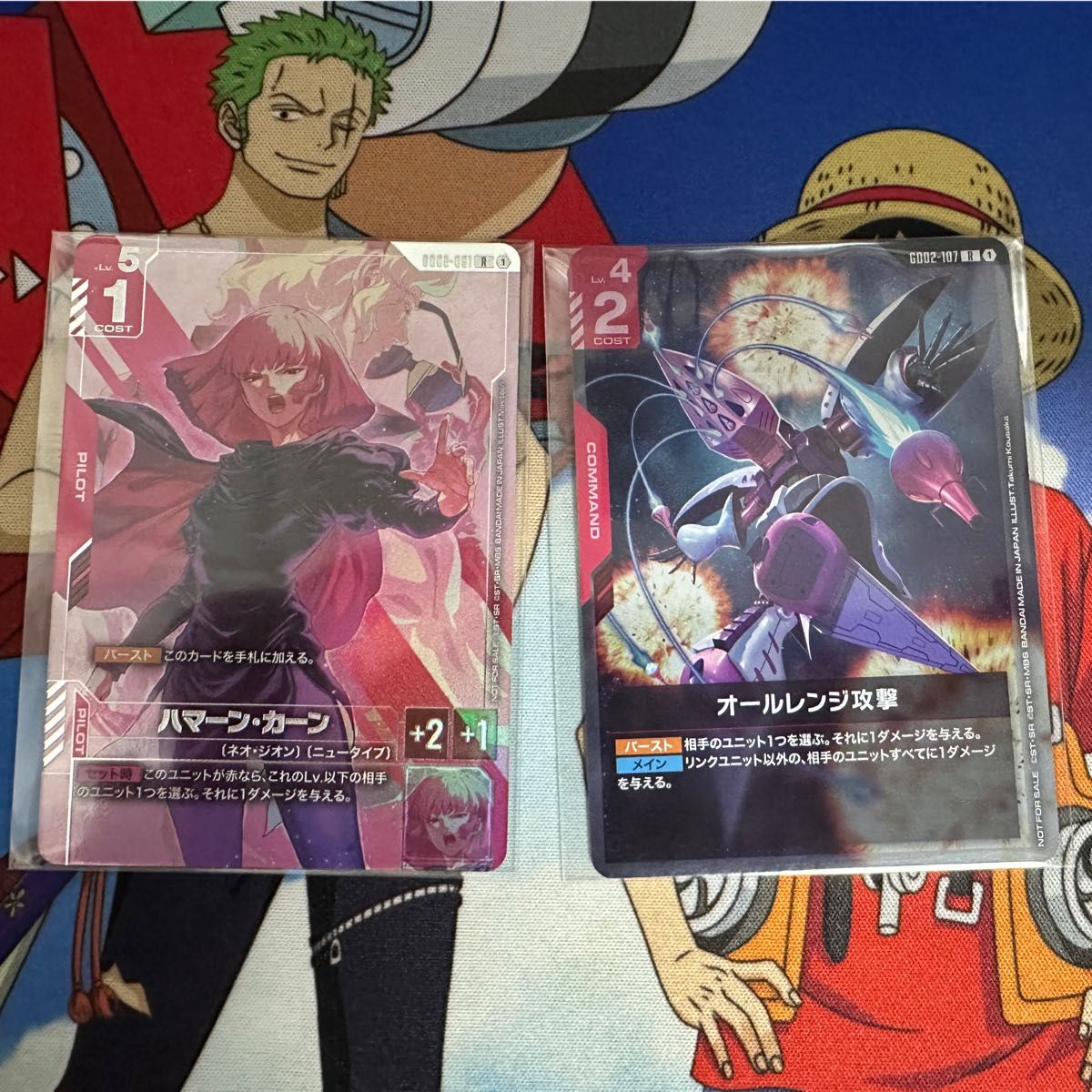 ハマーン ニュータイプチャレンジ パラレル プロモ ガンダムカード