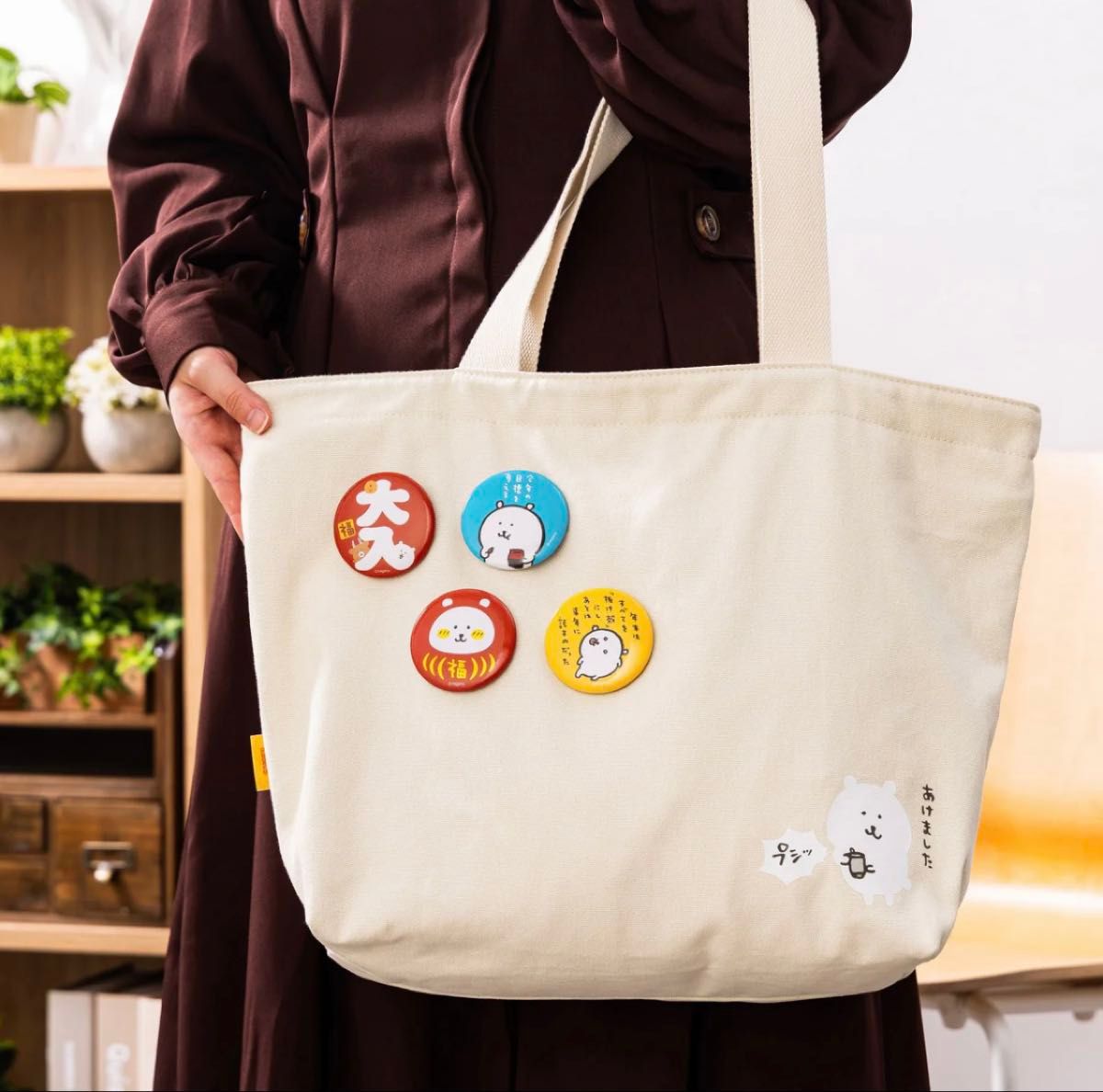 ナガノマーケット ハッピーバッグ2026 福袋 ナガノのくま｜Yahoo