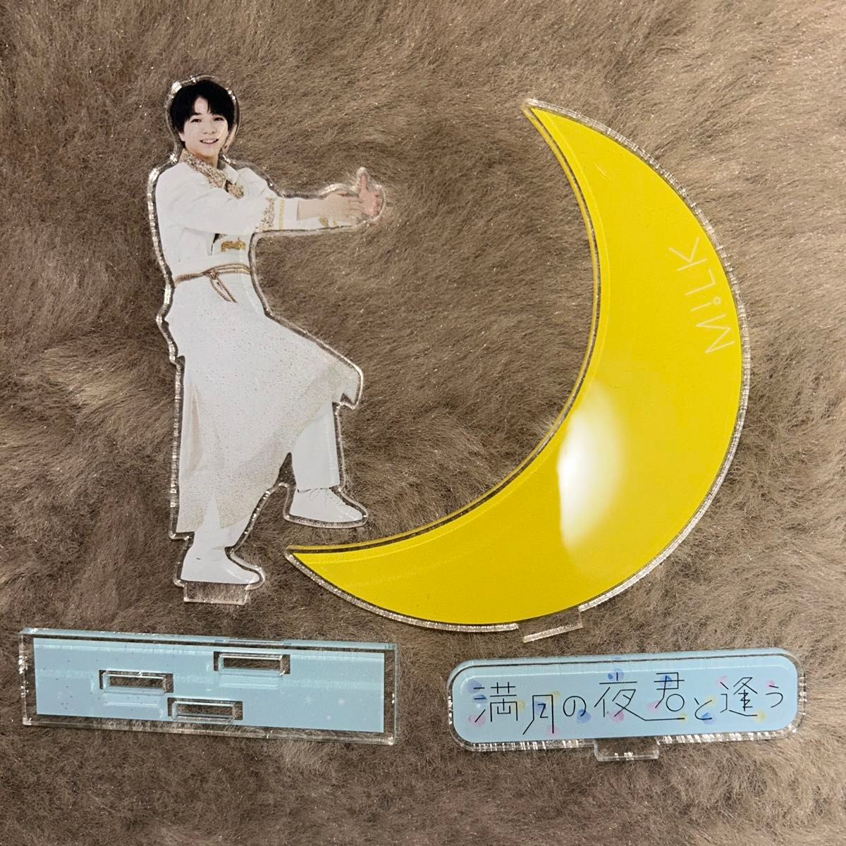 M LK 塩﨑太智 アクリルスタンド アクスタ｜Yahoo!フリマ（旧PayPay