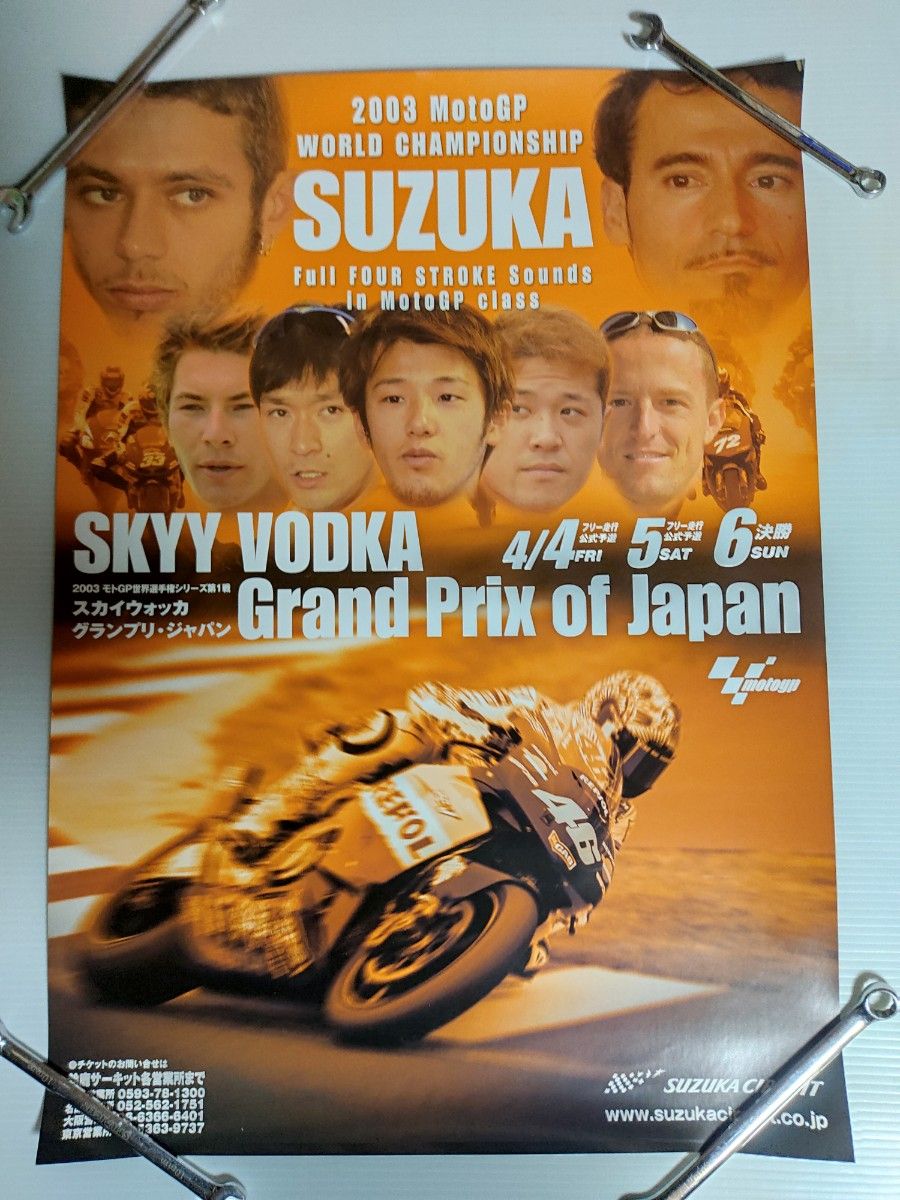 非売品 A2版 ポスター 2003 MotoGP SUZUKA SKYY VODKA Grand Prix of