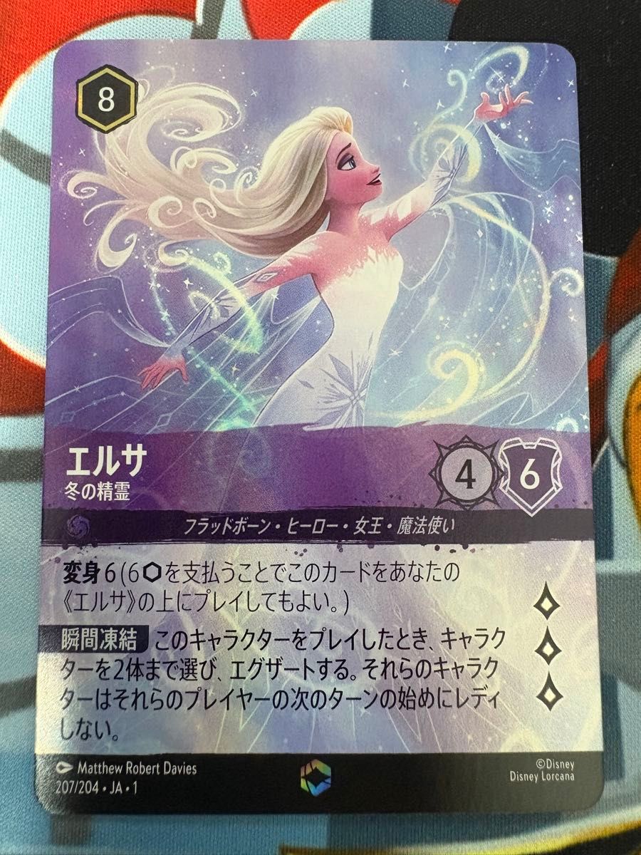 ロルカナ エルサ 冬の精霊 エンチャンテッド｜Yahoo!フリマ（旧PayPay