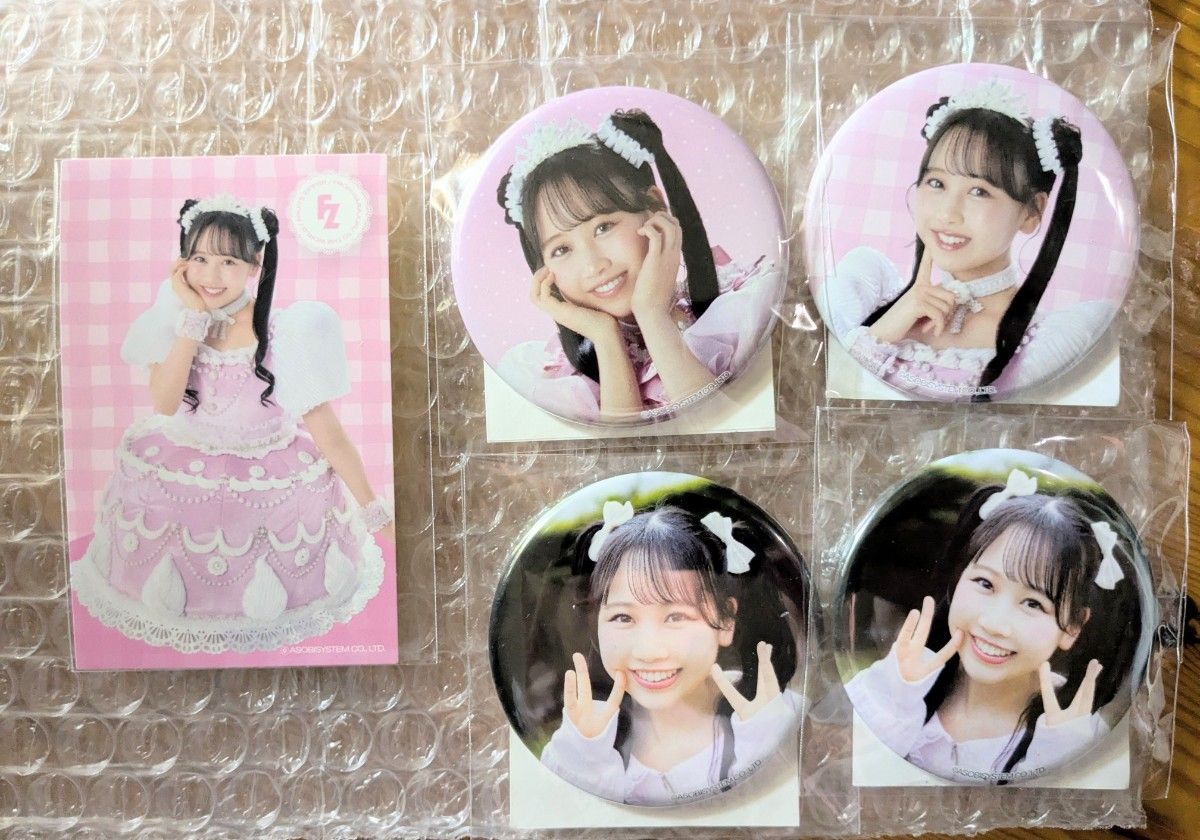 FRUITS ZIPPER 松本かれん すきくじ｜Yahoo!フリマ（旧PayPayフリマ）