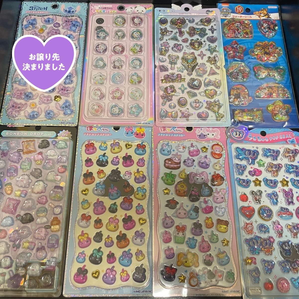 ボンボンドロップシール うるちゅる ウォーターシール おはじきシール