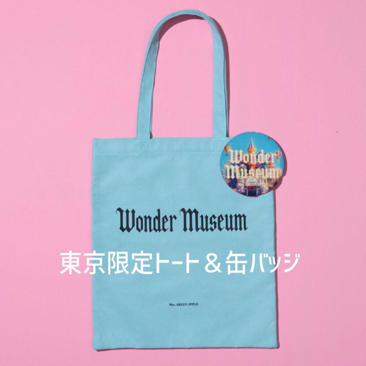 新品】Wonder Museum トートバッグ 東京限定&缶バッジ(Color) 2点