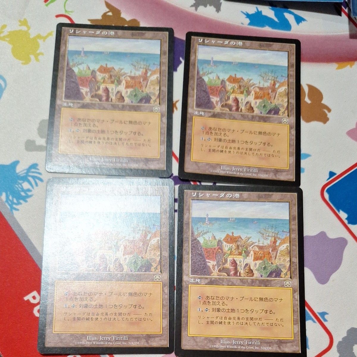 MTG MMQ リシャーダの港 4枚 MMQ リシャーダの港 (日)4枚セット