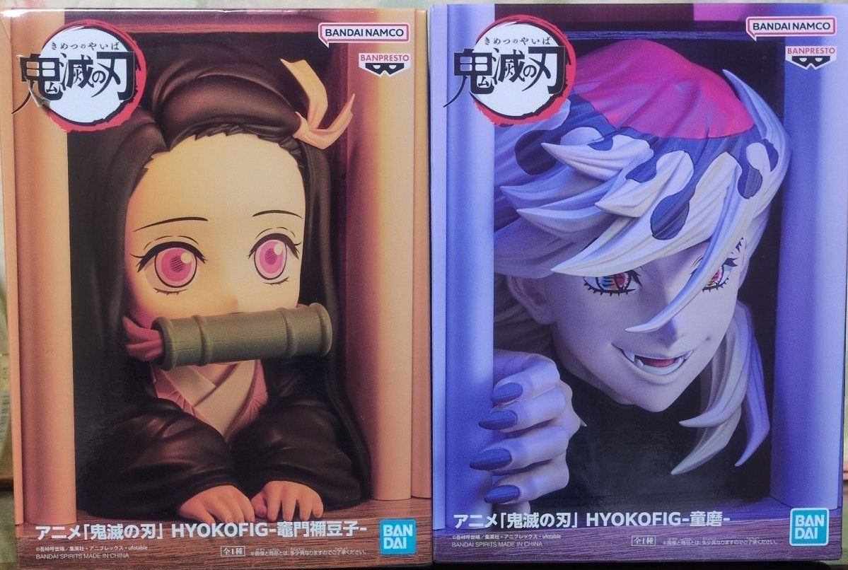 新品未開封 鬼滅の刃 HYOKOFIG 竈門禰豆子 童磨 フィギュア 2体セット