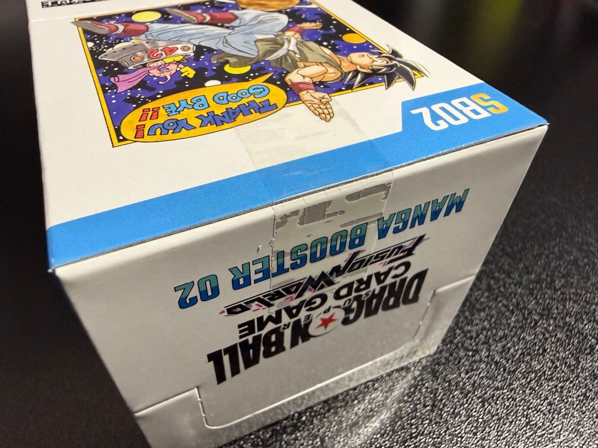 テープ付き】新品未開封ドラゴンボールカードゲーム MANGABOOSTER02