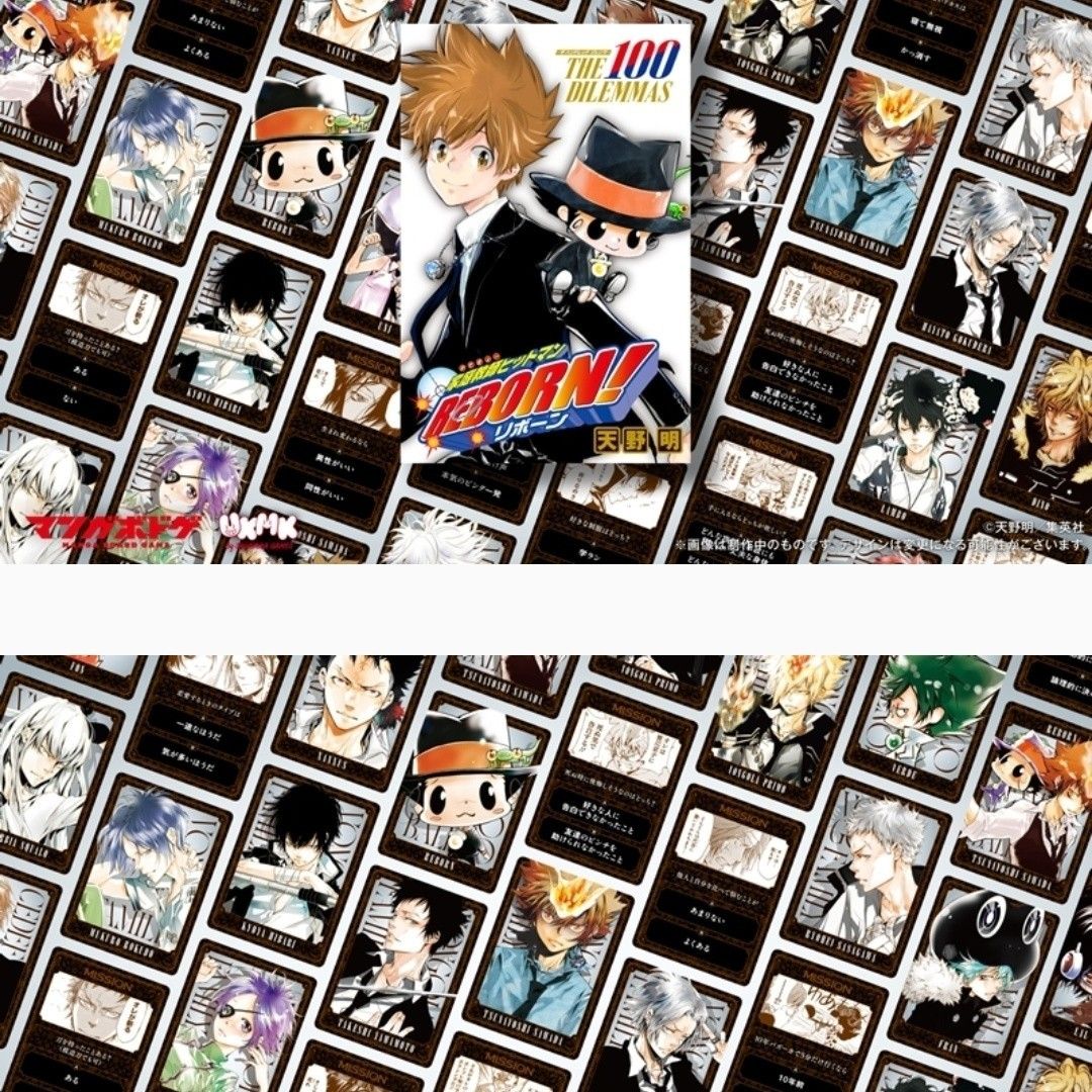 新品未開封】 家庭教師ヒットマンREBORN ボードゲーム 特典付き｜Yahoo