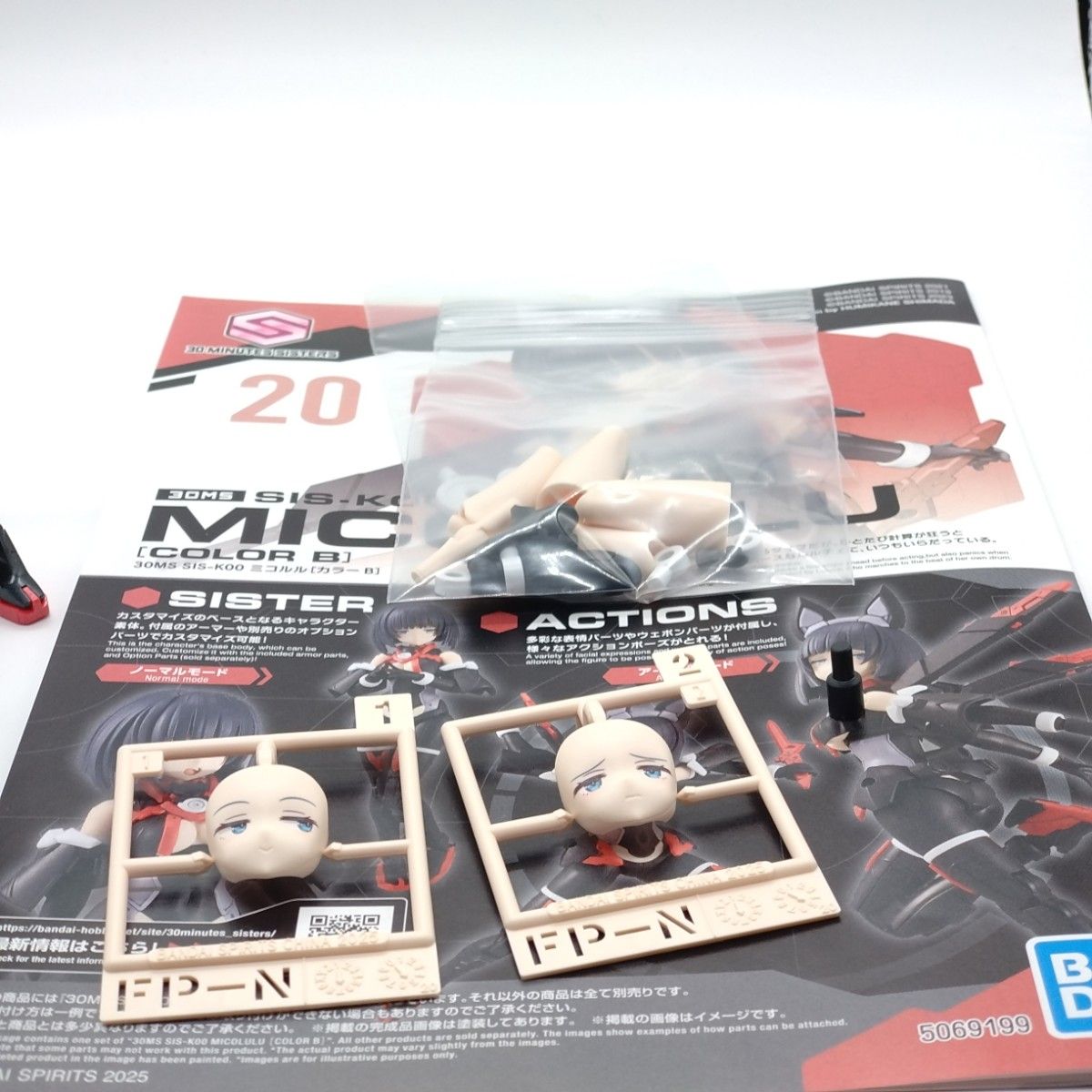 30MSミコルル【塗装完成品】｜Yahoo!フリマ（旧PayPayフリマ）