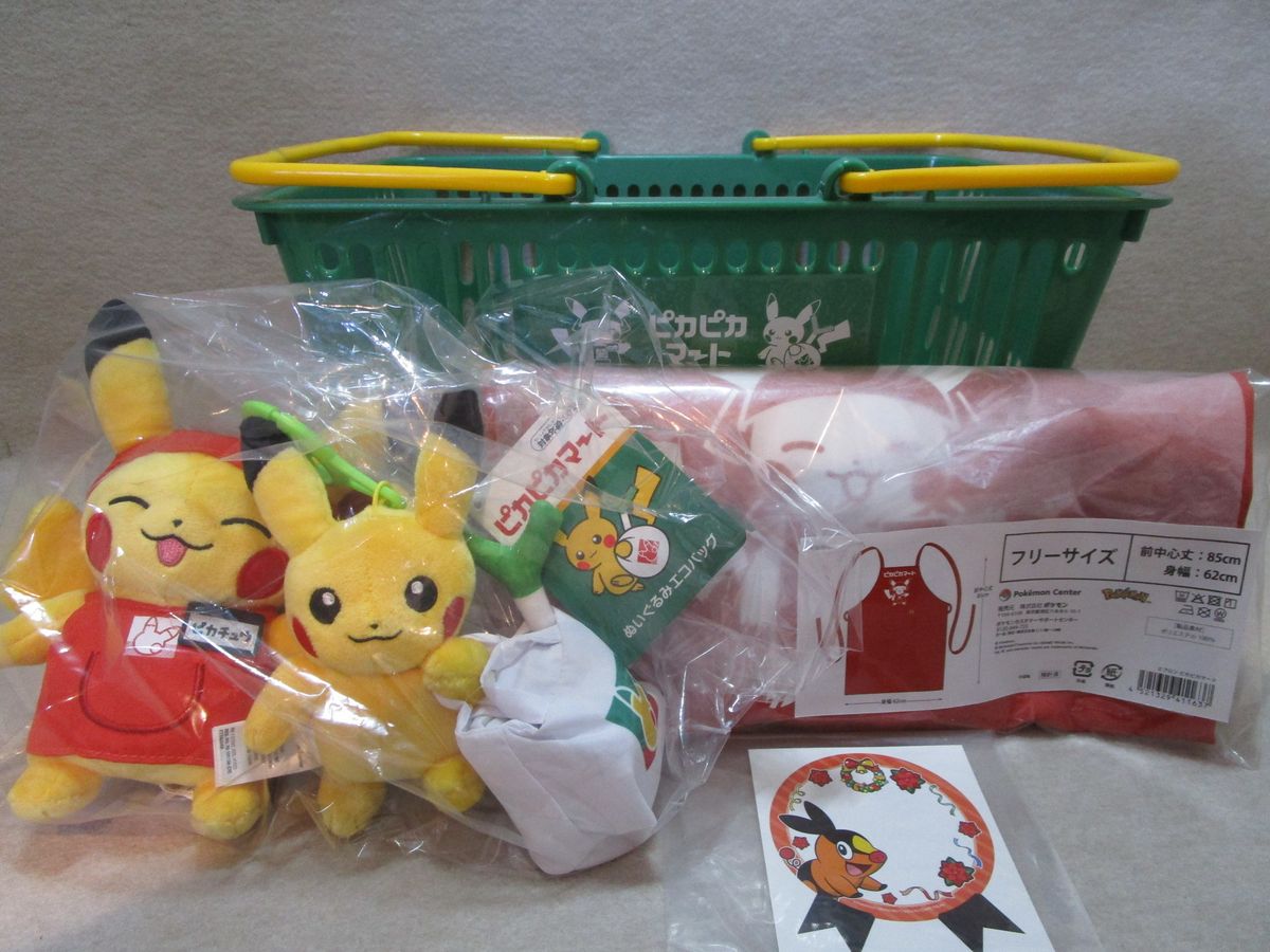 ピカピカマート バスケット＆エコバッグ ポケモンセンターオリジナル