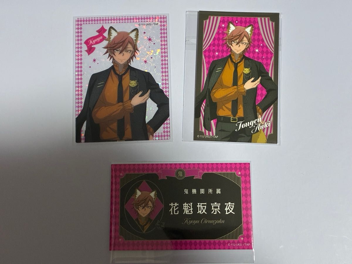 桃源暗鬼 ケモ耳ゴシックパーティー 花魁坂京夜｜Yahoo!フリマ（旧