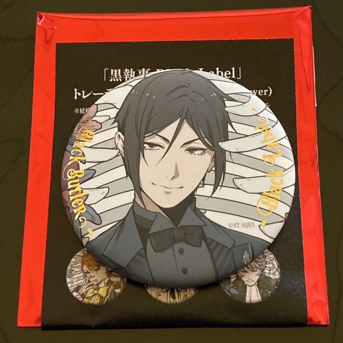 セバスチャン 黒執事 Black Label トレーディング缶バッジ｜Yahoo