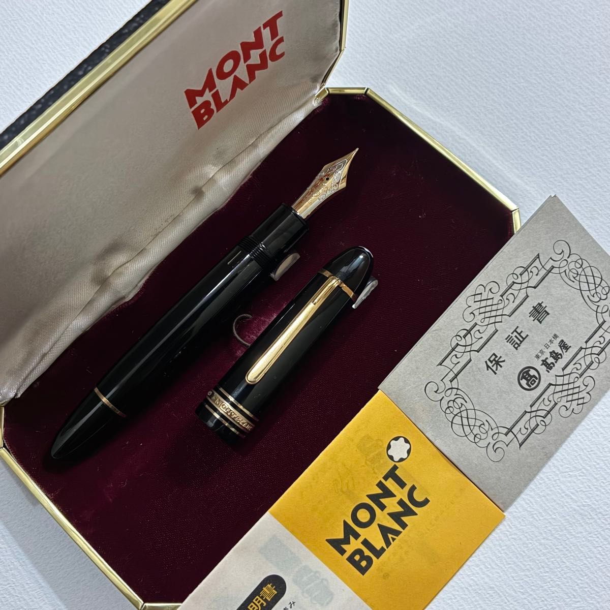 モンブラン 149 70年代 14C 金白金 白帯 万年筆 MONTBLANC