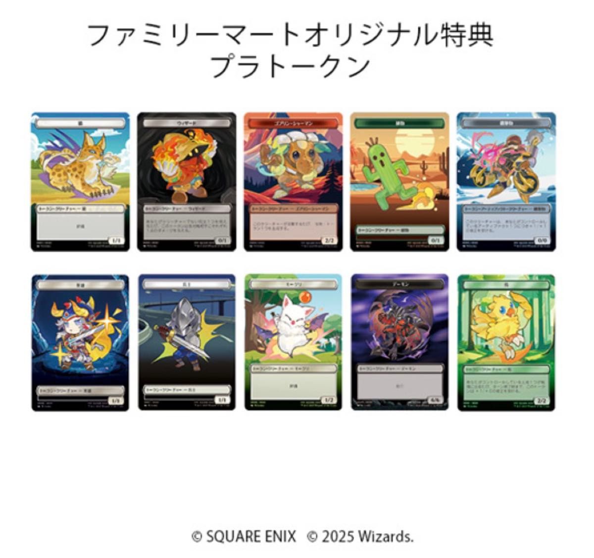 特典付 新品未開封】MTG FINAL FANTASY ベーシック・ブースター 3BOX