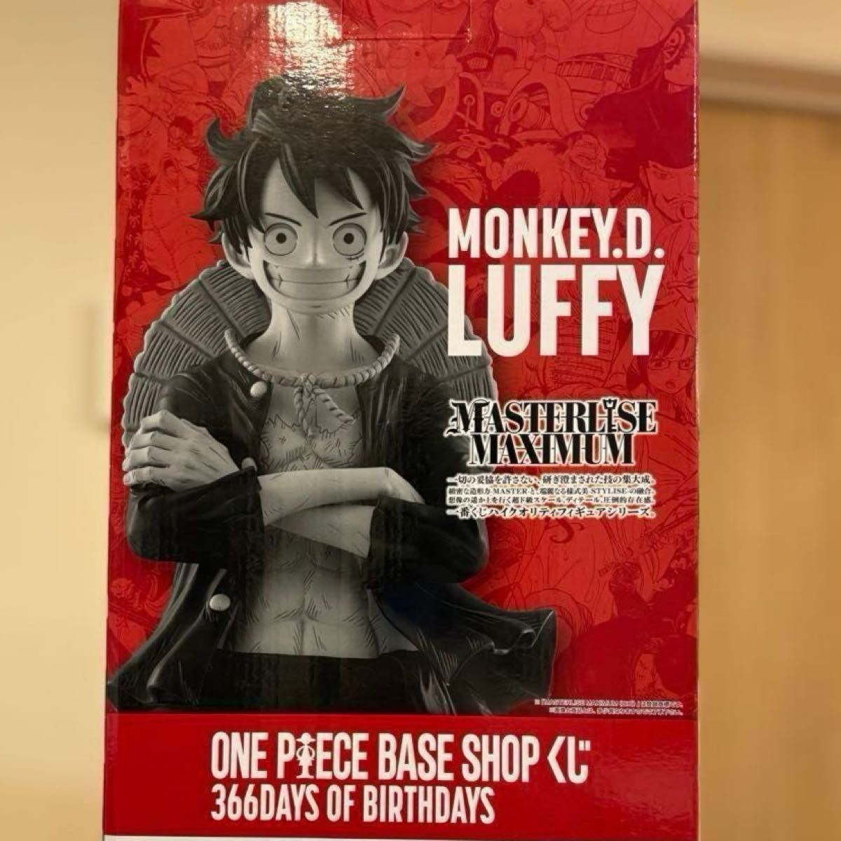 ワンピースベースショップ 一番くじ コミックスカラーフィギュア賞 ONE