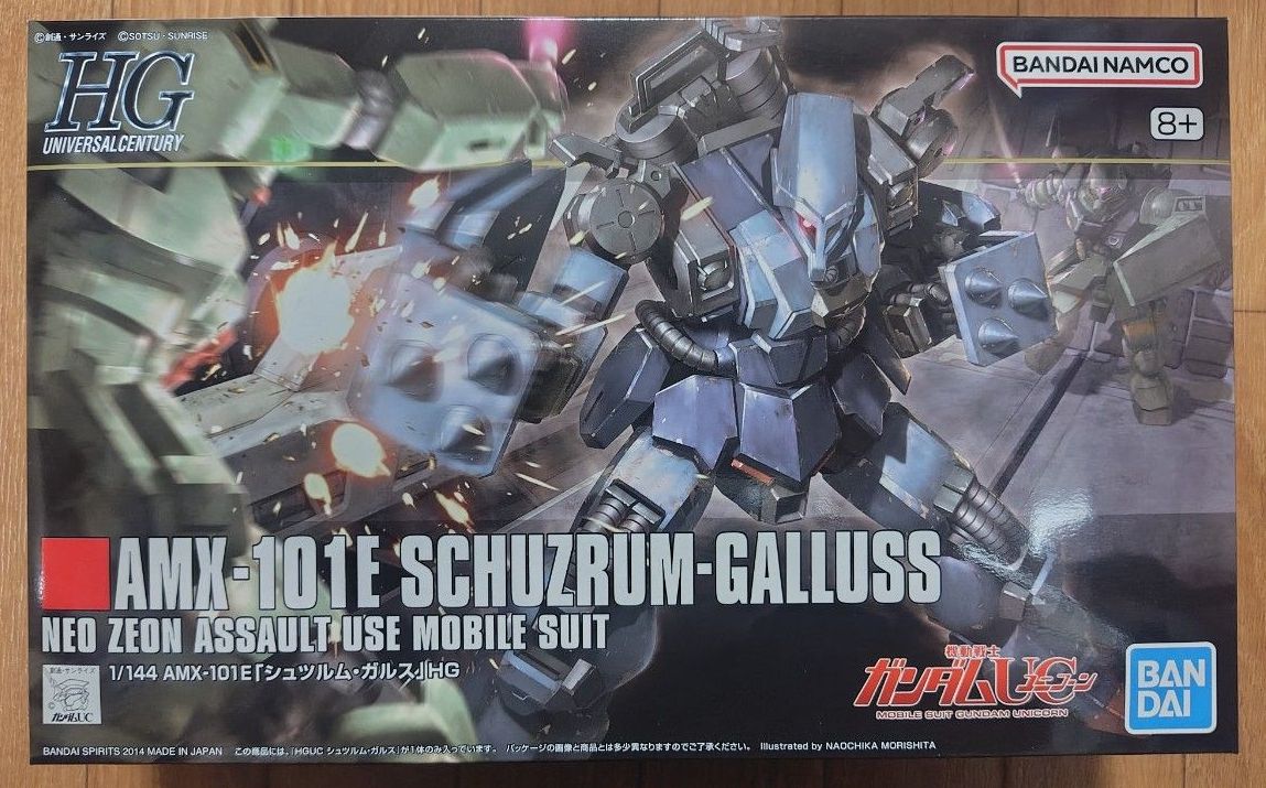 HGUC 1/144 AMX-101E シュツルムガルス + YAMS-132 ローゼン・ズール