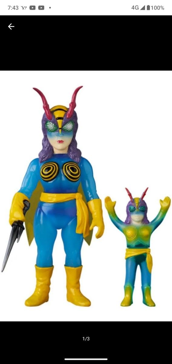 東映レトロソフビコレクション 「蜂女」(新色)＋ミニソフビ メディコム