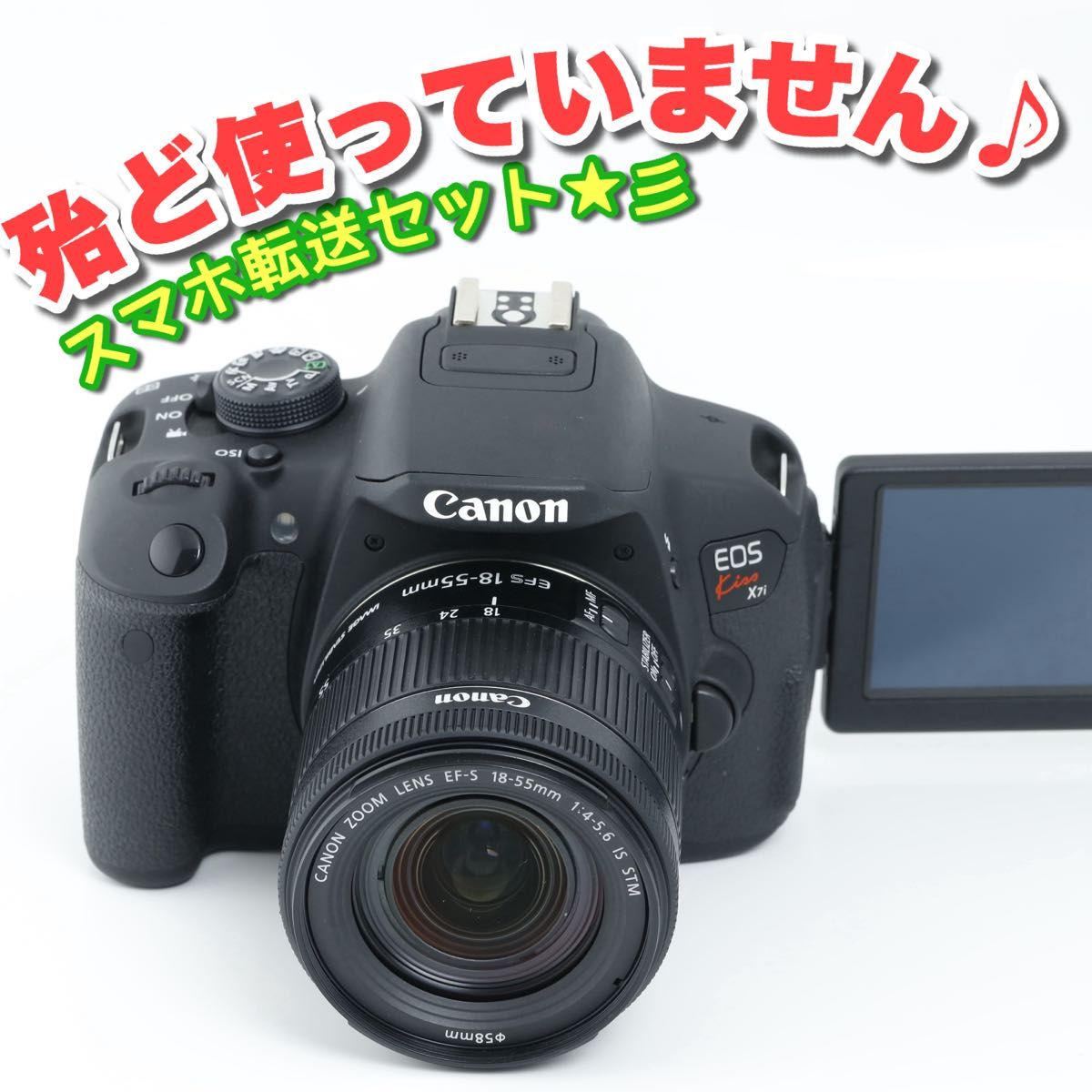 ♥️初心者セット♥️スマホ転送♥️Canon EOS 70D 一眼レフカメラ