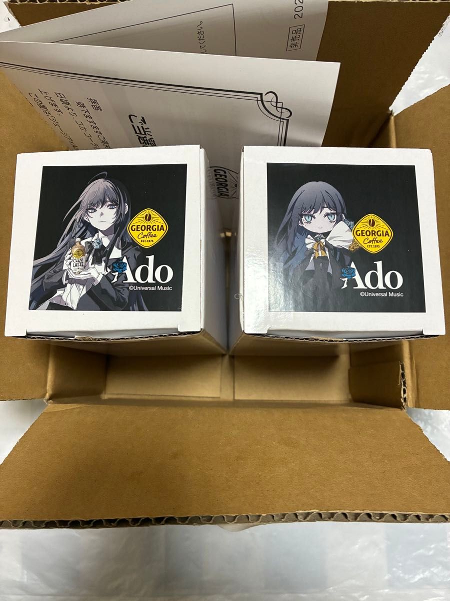 ジョージア Ado コラボ珈琲専科ペアマグ タンブラー 2個セット｜Yahoo