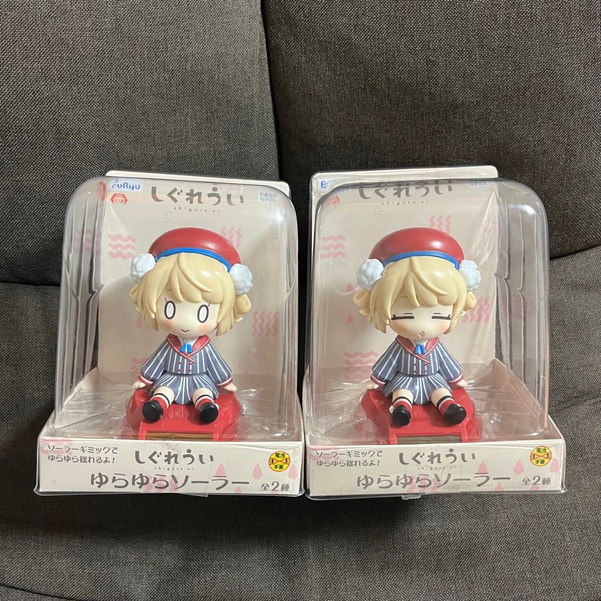 しぐれうい ゆらゆらソーラー 2種セット｜Yahoo!フリマ（旧PayPayフリマ）