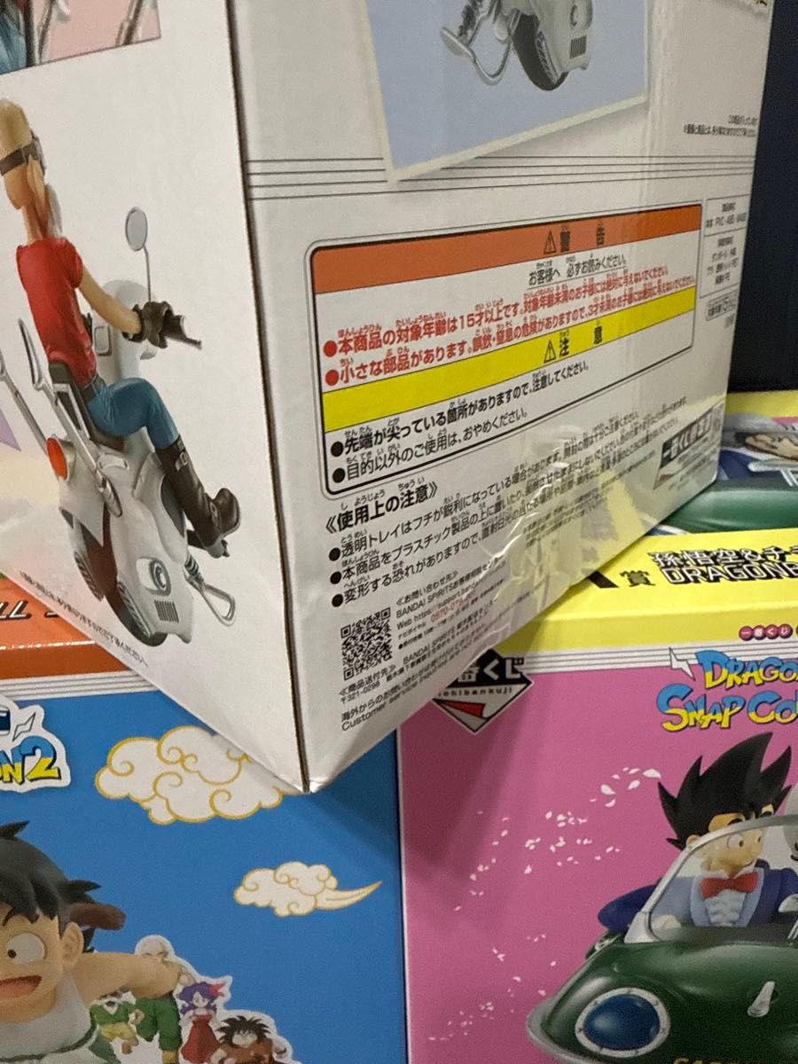ドラゴンボール 一番くじ フィギュア A賞 孫悟空 チチ C賞 亀仙人 D賞