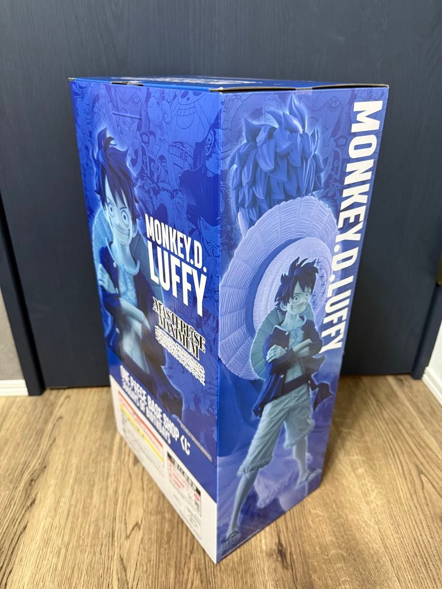 ワンピース 一番くじ フィギュア ラストワン賞 BASE ラストワン ルフィ