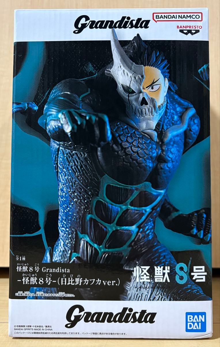 怪獣8号 Grandista 怪獣8号 （日比野カフカver ） フィギュア｜Yahoo