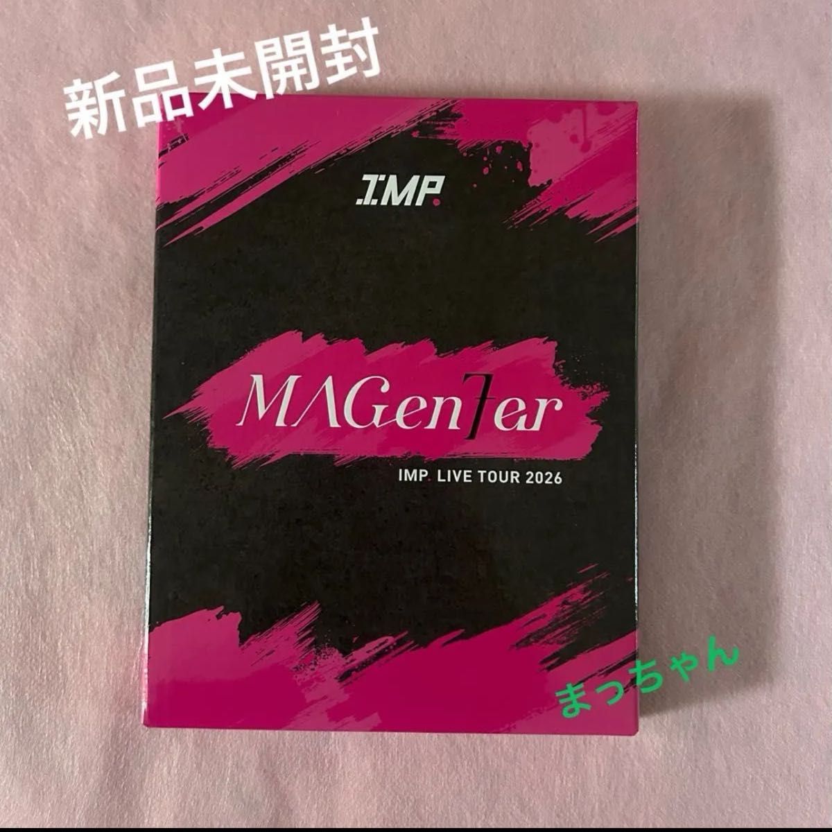 新品未開封】IMP LIVE TOUR 2026 MAGenter フォトフレーム｜Yahoo