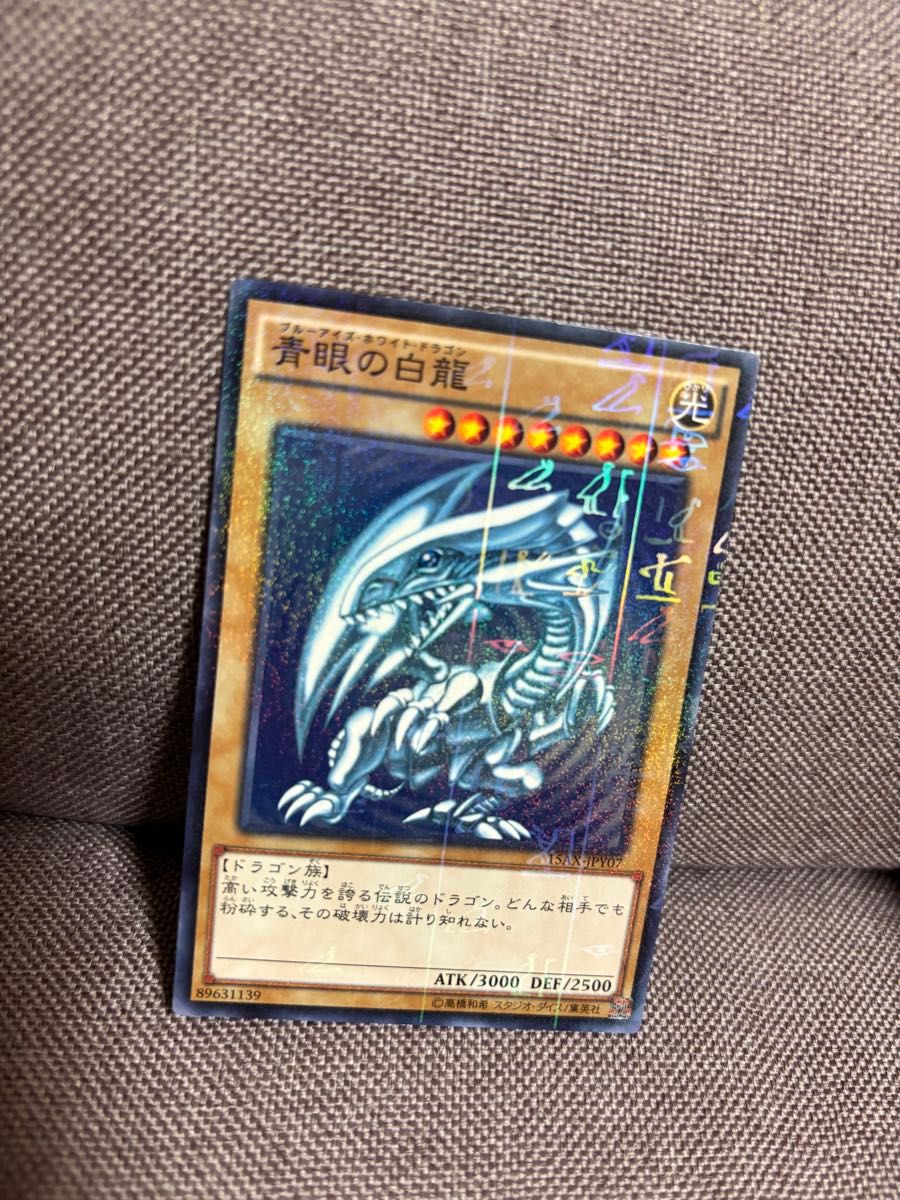 青眼の白龍 WCS2015 psa9 遊戯王 ミレニアム 青眼の白龍 ブルーアイズ