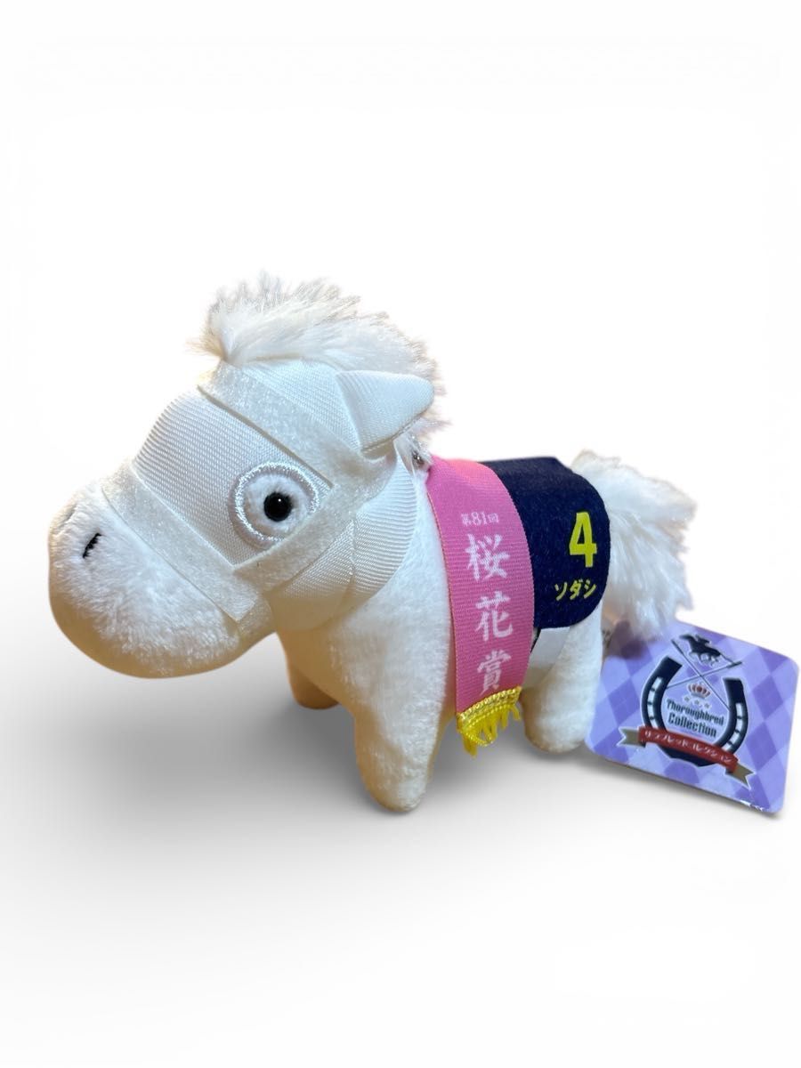 シ*ン様 サラブレッドコレクション マスコットボールチェーン桜花賞