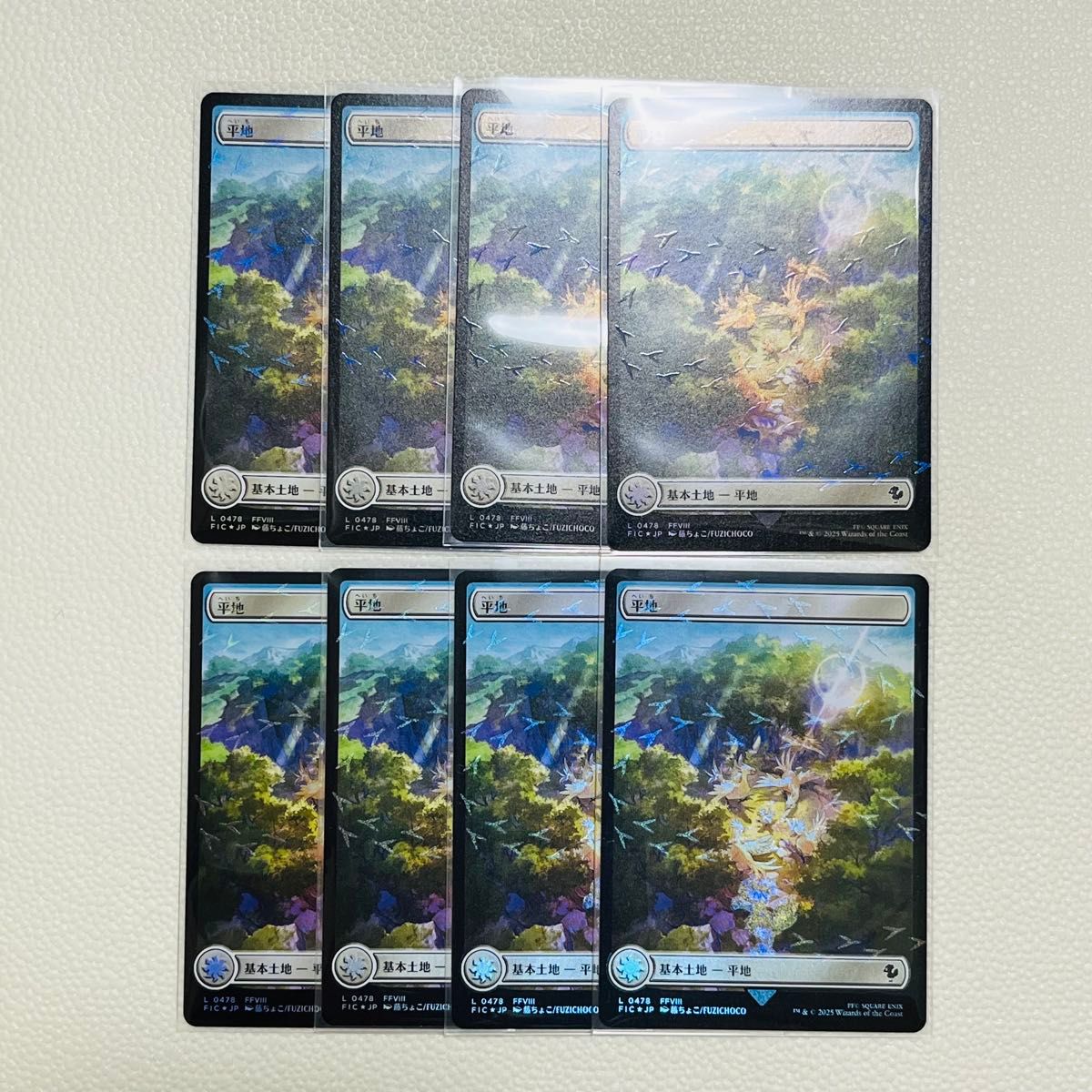 MTG FF 平地 チョコボトラック Foil 基本土地 0478 日本語版 8枚