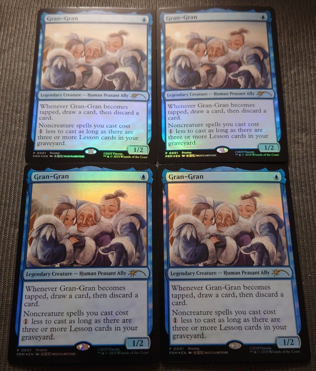 MTG ばあば Gran-Gran 英語 プロモ foil 4枚 MTG 超稀少 プロモ フル