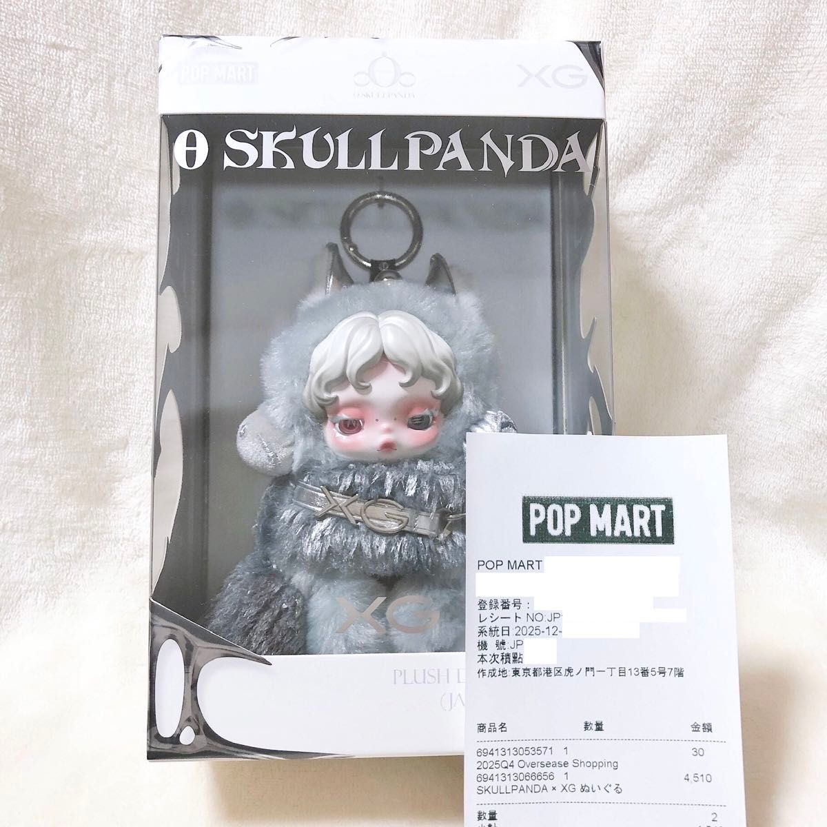 正規品 】POP MART ポップマート SKULLPANDA × XG ぬいぐるみ