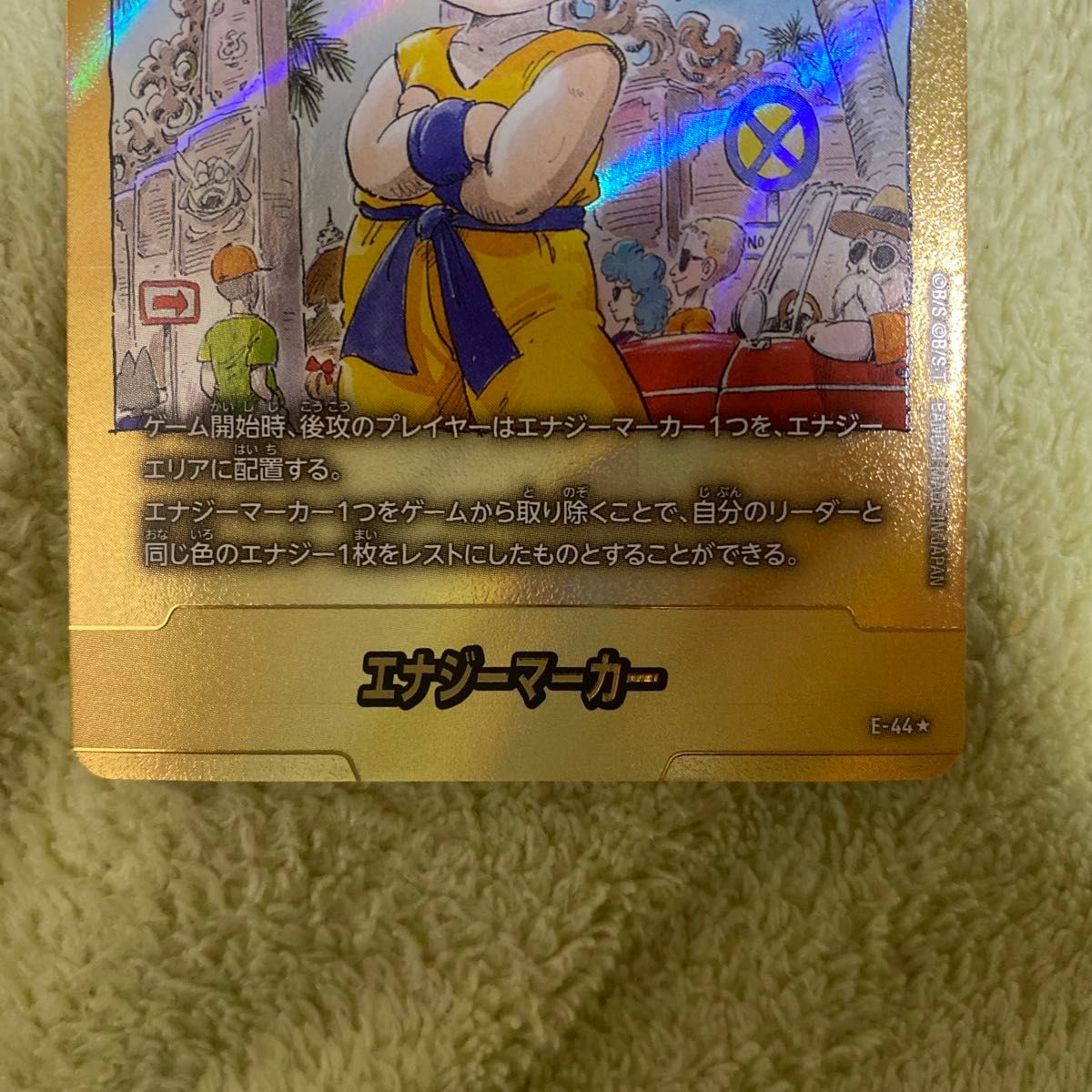 フュージョンワールド エナジーマーカー パラレル 金MANGA BOOSTER