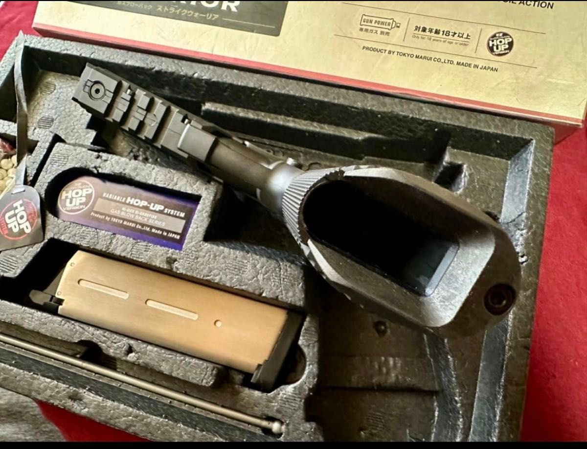 ガスブロ ストライクウォーリア カスタム品 動作確認済み 動作確認済
