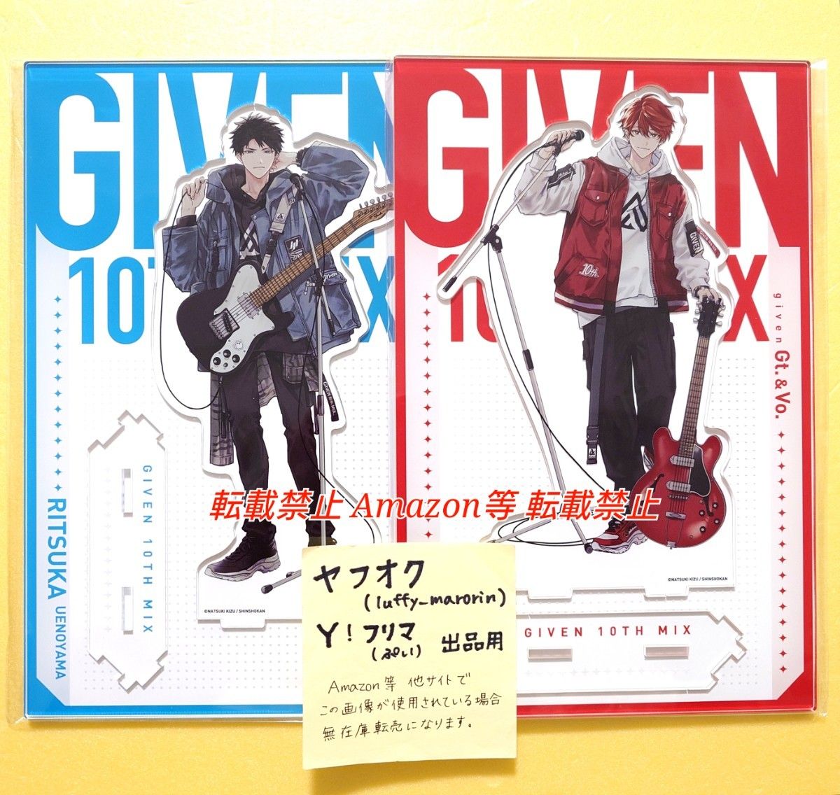 ギヴン展 ENCORE 東京凱旋 つながるBIGアクリルスタンド 真冬 立夏