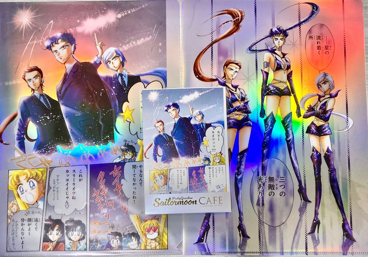セーラームーンcafe☆クリアファイル後半11種③ セーラームーンcafe