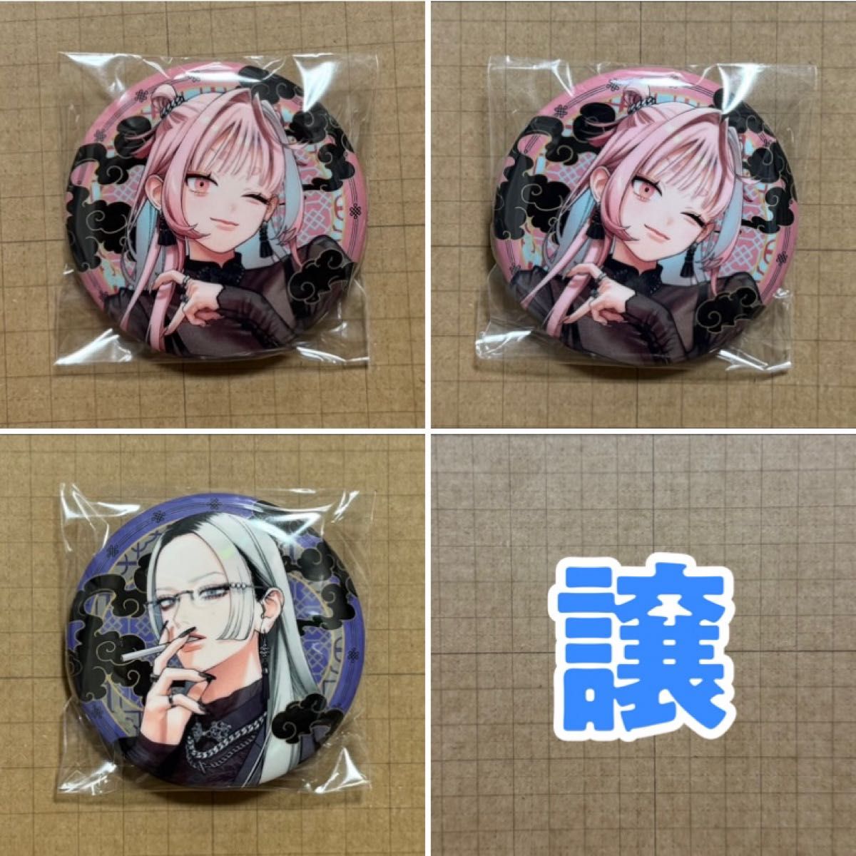 極楽街 近すぎて美しい極近店 チェーン付き缶バッジ｜Yahoo!フリマ（旧