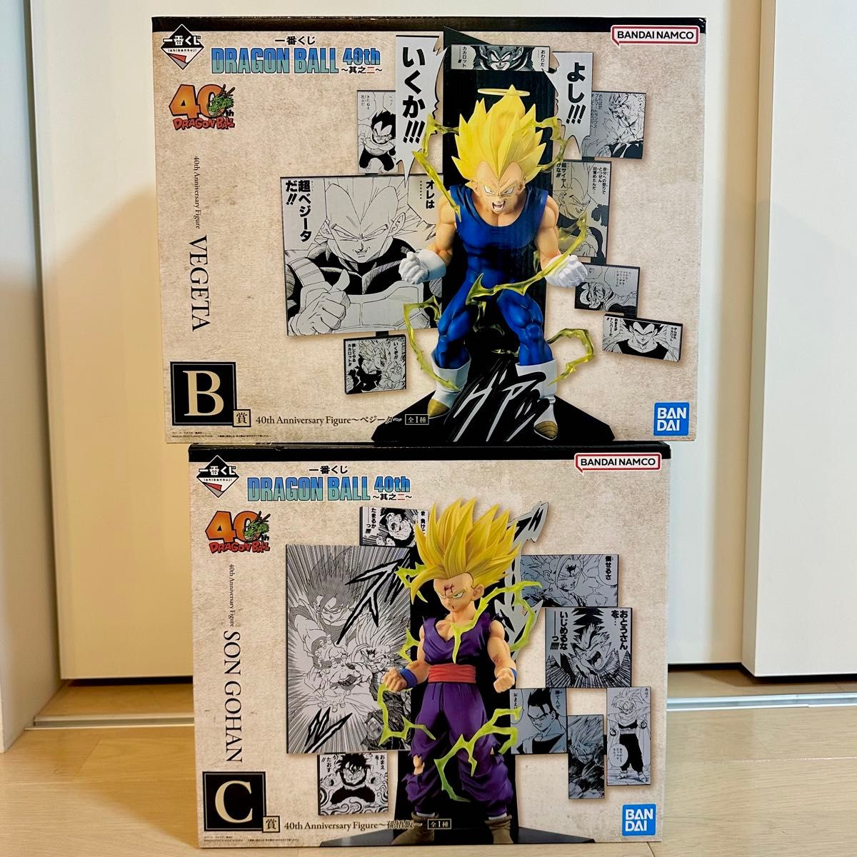一番くじ ドラゴンボール40周年 B賞 ベジータ C賞 孫悟飯 フィギュア
