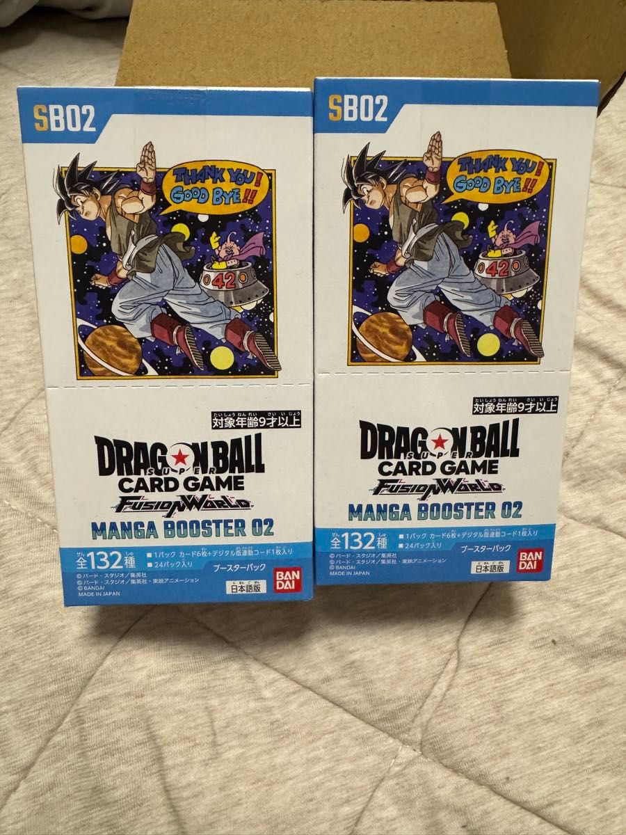 ドラゴンボールカードゲーム MANGA BOOSTER 01と02 未開封boxセット
